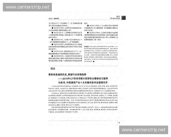 聚焦暴雪英雄吧社区新动态与玩家热门话题深度解析与趋势展望全景 聚焦暴雪英雄吧社区新动态与玩家热门话题深度解析与趋势展望全景