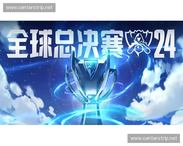 2025年LOL全球赛排名最新变化分析与各大赛区战力评估